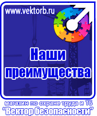 Дорожные знак стоянка запрещена со стрелкой в Фрязине купить vektorb.ru