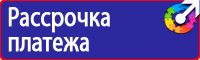 Дорожный знак стоянка запрещена со стрелкой вверх и расстоянием в метрах в Фрязине купить vektorb.ru