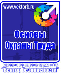 Изготовление табличек на дверь офиса в Фрязине vektorb.ru