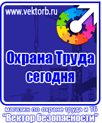 Изготовление табличек на дверь офиса в Фрязине купить vektorb.ru