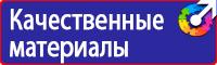 Журналы по охране труда в твердом переплете купить в Фрязине vektorb.ru