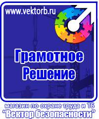 Знак дорожный конец всех ограничений желтый в Фрязине купить vektorb.ru