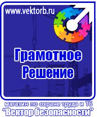 Дорожный знак направление главной дороги направо в Фрязине купить vektorb.ru