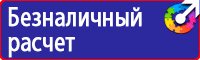 Дорожный знак парковка запрещена в Фрязине купить vektorb.ru