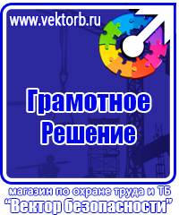 Маркировка труб стрелки в Фрязине купить vektorb.ru