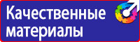 Дорожный знак стрелка на синем фоне 4 2 1 в Фрязине