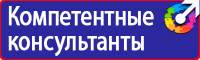 Удостоверения о проверке знаний по охране труда в Фрязине купить vektorb.ru