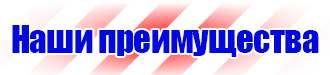 Магнитно маркерная доска для офиса в Фрязине купить vektorb.ru