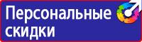 Настенные перекидные системы купить в Фрязине vektorb.ru