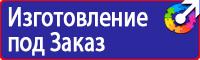 Журнал учета действующих инструкций по охране труда на предприятии в Фрязине купить vektorb.ru