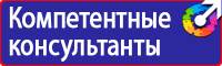 Журнал учета инструктажа по технике безопасности на рабочем месте в Фрязине купить vektorb.ru