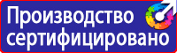 Обозначение трубопроводов цвет в Фрязине vektorb.ru