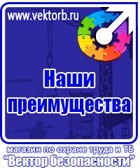 Журнал регистрации использования аптечки первой помощи в Фрязине vektorb.ru