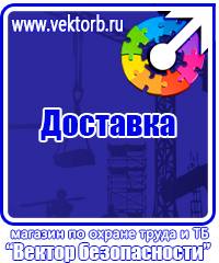 Аптечка первой помощи утвержденная приказом 325 в Фрязине купить vektorb.ru