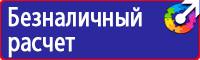 Журнал учета мероприятий по улучшению условий и охране труда в Фрязине vektorb.ru