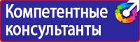 Индивидуальная аптечка первой медицинской помощи в Фрязине купить vektorb.ru