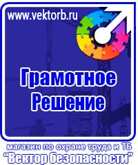 Настольная перекидная информационная система 10 рамок а4 в Фрязине vektorb.ru