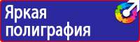 Дорожный знак стоянка запрещена по четным дням в Фрязине купить vektorb.ru
