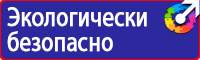 Дорожный знак место стоянки такси в Фрязине купить vektorb.ru