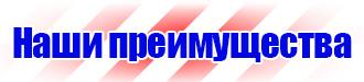 Обозначение труб цветом в Фрязине купить vektorb.ru
