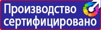 Необходимые журналы по охране труда в организации в Фрязине купить vektorb.ru