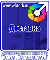 Огнетушители оп 100 в Фрязине vektorb.ru