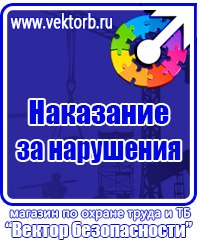 Журналы для строительных работ перечень в Фрязине vektorb.ru