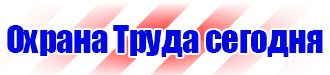 Алюминиевые рамки для плакатов купить в Фрязине купить vektorb.ru