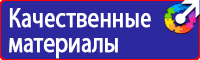 Дорожные знаки автобусной остановки в Фрязине купить vektorb.ru