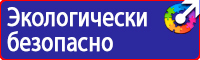 Дорожные знаки автобусной остановки в Фрязине