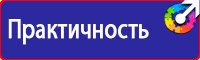 Крепления и опоры дорожных знаков в Фрязине vektorb.ru