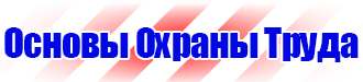 Дорожные знаки велосипед в красном круге в Фрязине купить vektorb.ru