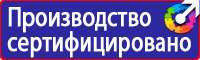 Журнал регистрации инструктажа учащихся по охране труда в Фрязине купить vektorb.ru