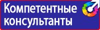 Аптечка первой помощи утвержденная приказом 325 состав в Фрязине vektorb.ru