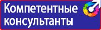 Журнал по технике безопасности на предприятии в Фрязине купить vektorb.ru
