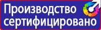 Журналы вводного инструктажа по охране труда купить в Фрязине купить vektorb.ru
