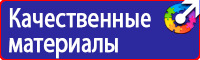 Дорожный знак остановка запрещена по четным дням в Фрязине купить