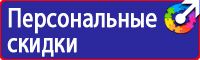 Дорожные знаки всех типов в Фрязине vektorb.ru