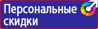 Аптечка для оказания первой помощи работникам по приказу 169н сумка в Фрязине vektorb.ru