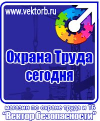 Перекидная система а4 в Фрязине vektorb.ru