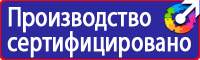 Дорожный знак стоянка запрещена по нечетным числам месяца в Фрязине купить