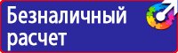 Дорожный знак стоянка запрещена по четным числам месяца в Фрязине купить