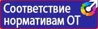 Дорожные знаки населенный пункт на синем фоне скорость в Фрязине